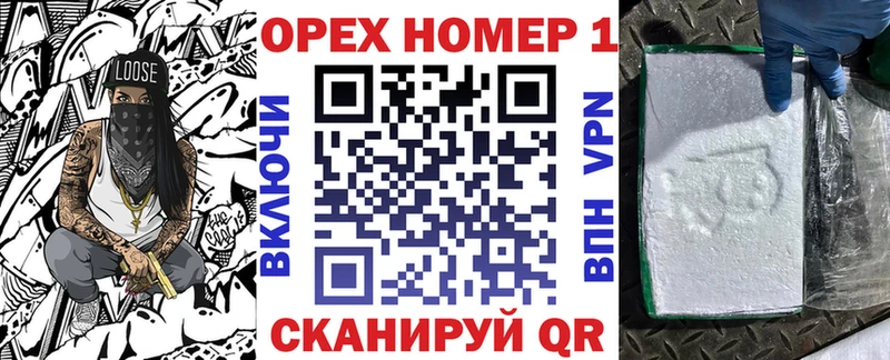 Купить закладки  Фатеж  Кокаин Боливия 