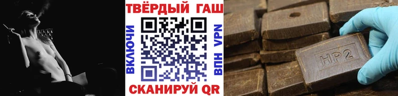 ГАШ Premium  Купить где  Фатеж 