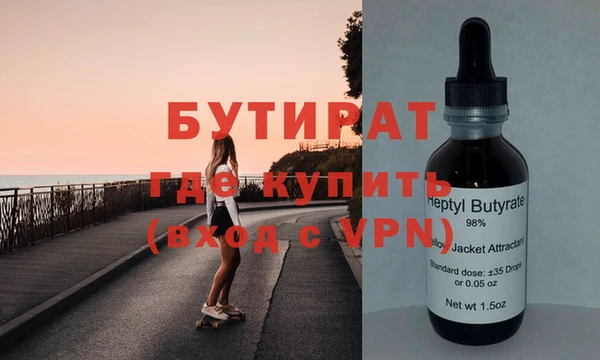 меф Елабуга