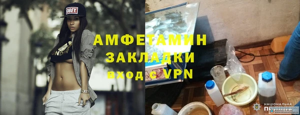 первитин Шали