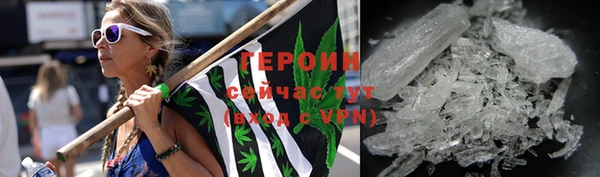 ALPHA-PVP Шарыпово