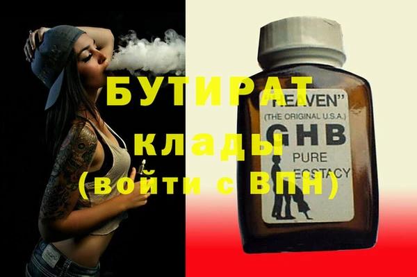 мефедрон Елизово