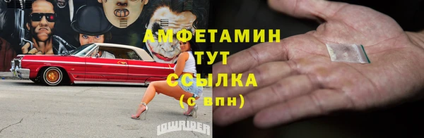 мефедрон Елизово