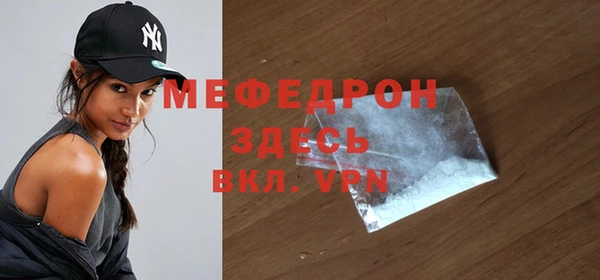 мефедрон Дмитровск