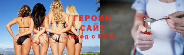 дистиллят марихуана Дмитров