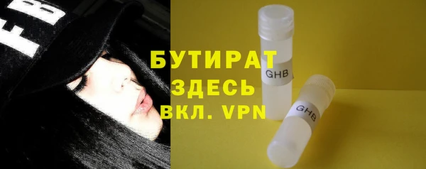 мефедрон Елизово