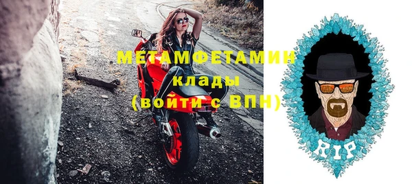мефедрон Елизово