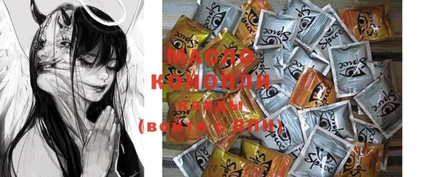 spice Шадринск