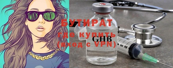 мефедрон Елизово