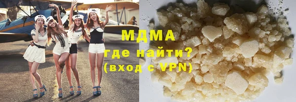 spice Шадринск