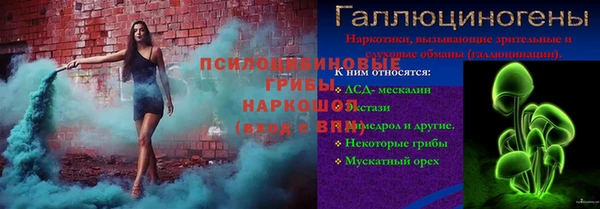 первитин Шали