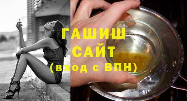первитин Шали