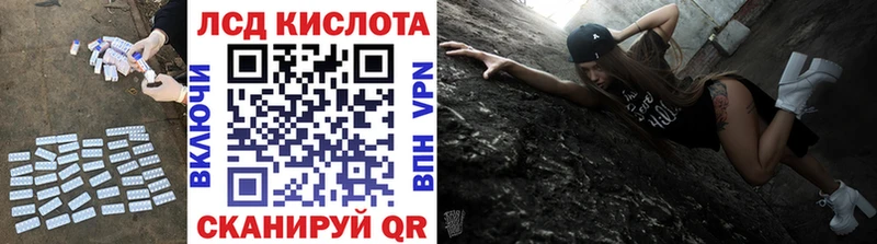 Лсд 25 экстази ecstasy  Купить где  Фатеж