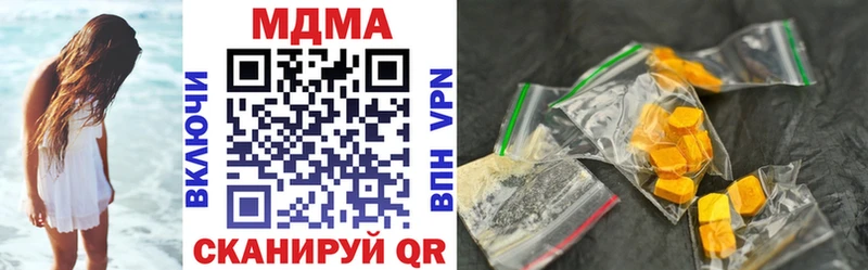 MDMA crystal  Купить  Фатеж 
