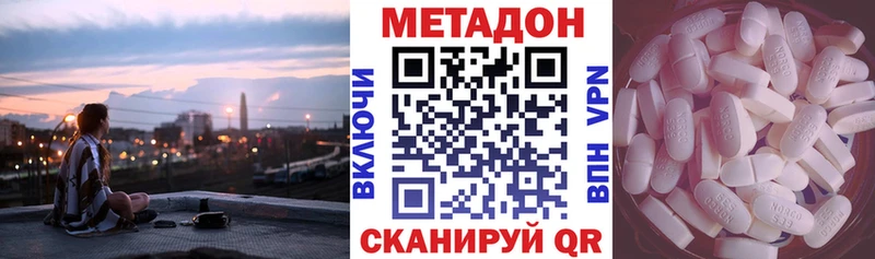 Купить закладки  Фатеж  МЕТАДОН кристалл 