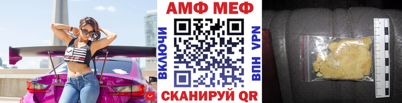 Первитин винт  Купить закладки  Фатеж 