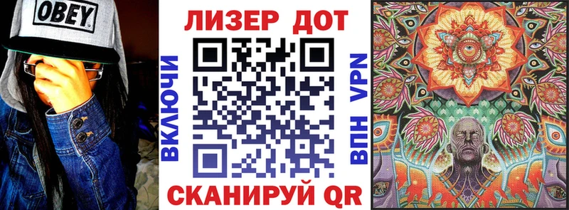 Марки 25I-NBOMe 1,8мг  Купить где  Фатеж 