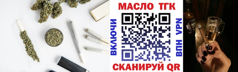 Купить где  Фатеж  ТГК вейп 